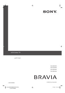 كتيب أس سوني Bravia KLV-40S400A تليفزيون LCD