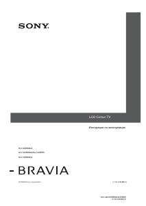 Руководство Sony Bravia KLV-40WE5 ЖК телевизор