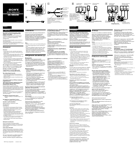 Instrukcja Sony SA-WD200 Subwoofer