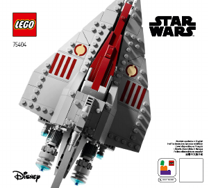 Rokasgrāmata Lego set 75404 Star Wars Acclamator klases uzbrukuma kuģis