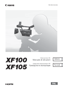 Manuale Canon XF100 Videocamera