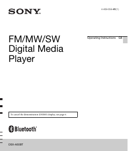 كتيب أس سوني DSX-A50BT راديو سيارة
