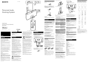 Käyttöohje Sony RDP-X50IP Kaiutintelakka