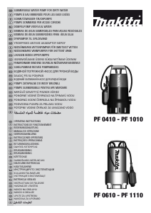 Manuál Makita PF0610 Čerpadlo na vodu