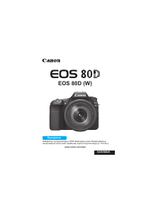 Руководство Canon EOS 80D Цифровая камера