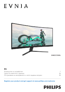 Наръчник Philips 34M2C3500L Evnia LED монитор
