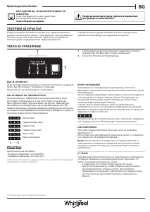 Εγχειρίδιο Whirlpool WNF 821 E X Ψυγειοκαταψύκτης