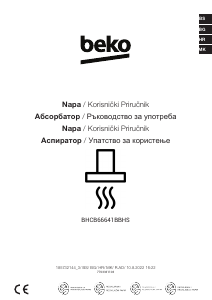 Прирачник BEKO BHCB66641BBHS Кујнски аспиратор