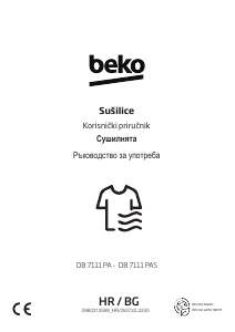 Наръчник BEKO DB 7111 PA Сушилня