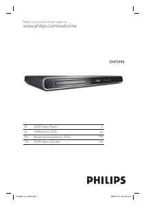 Εγχειρίδιο Philips DVP5990 Συσκευή αναπαρωγής DVD