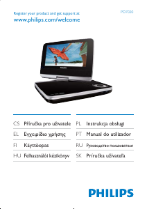 Εγχειρίδιο Philips PD7020 Συσκευή αναπαρωγής DVD