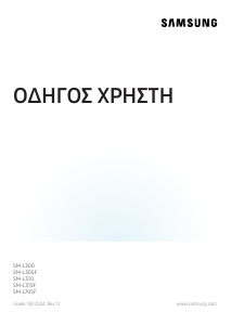 Εγχειρίδιο Samsung SM-L315F Galaxy Watch Εξυπνο ρολόι