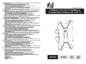 Εγχειρίδιο F&U TM-2201 Βάση τοίχου