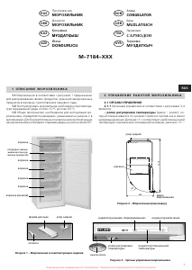 Manual Atlant M-7184 Congelator