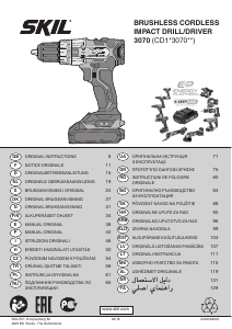 Посібник Skil 3070 AA Шурупокрут