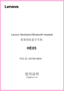 Handleiding Lenovo HE05 Headset