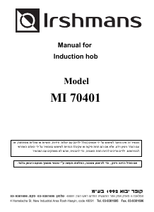 Handleiding Irshmans MI 70401 Kookplaat