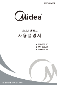 사용 설명서 미디어 MR-252LB1 양문형 냉장고