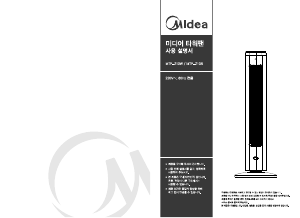 사용 설명서 미디어 MTF-Z10W 선풍기