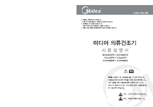 사용 설명서 미디어 CCD-30MAW 의류 건조기