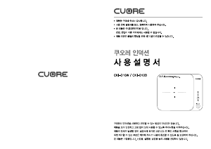 사용 설명서 쿠오레 CKI-D10W 레인지