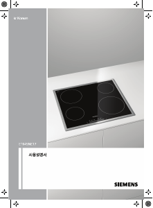 사용 설명서 지멘스 ET645NE17 레인지