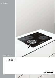 사용 설명서 지멘스 ET675FN17K 레인지