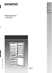 사용 설명서 지멘스 KI38SA40 양문형 냉장고