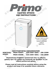 Εγχειρίδιο Primo PRDH-45008i Αφυγραντήρας