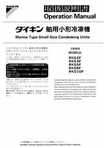 説明書 ダイキン RKS60F3V1B エアコン