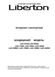 Посібник Liberton LAC-09INV Кондиціонер