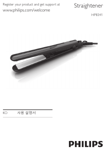 사용 설명서 필립스 HP8341 헤어 스트레이트너