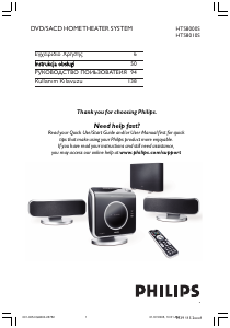 Manual Philips HTS8010S Home Theater System