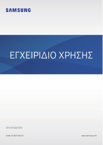 Εγχειρίδιο Samsung SM-A256B/DSN Galaxy A25 Κινητό τηλέφωνο