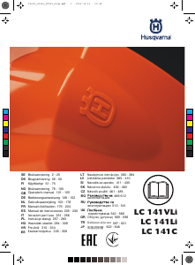 Посібник Husqvarna LC 141C Газонокосарка