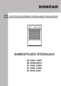 Прирачник Končar SE6040VCR1V Опсег