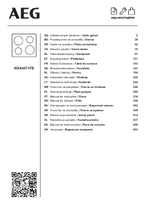 Посібник AEG IKE64471FB Конфорка