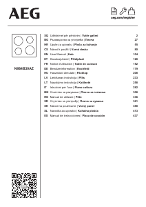 Прирачник AEG NII64B30AZ Плотна