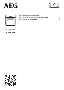 Руководство AEG BPK642120M духовой шкаф