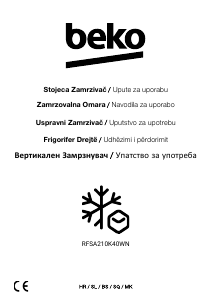 Прирачник BEKO RFSA210K40WN Замрзнувач