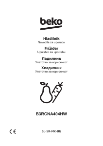 Прирачник BEKO B3RCNA404HW Фрижидер-замрзнувач