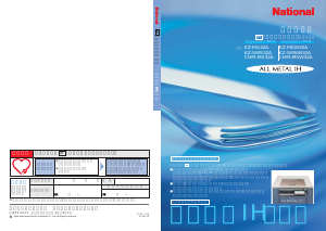 説明書 ナショナル CHM-MS32A コンロ
