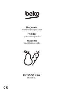 Прирачник BEKO B5RCNA365HXB Фрижидер-замрзнувач