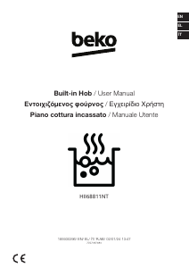 Εγχειρίδιο BEKO HII 68811 NT Εστία κουζίνας