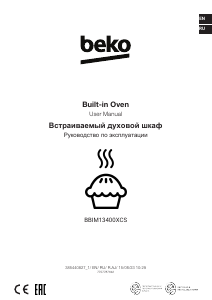 Руководство BEKO BBIM13400XCS духовой шкаф