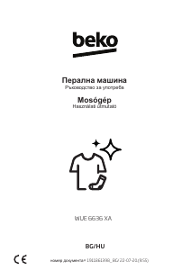 Használati útmutató BEKO WUE6636XAW Mosógép