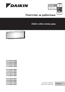 Прирачник Daikin FTXJ25A2V1BS9 Клима-уред