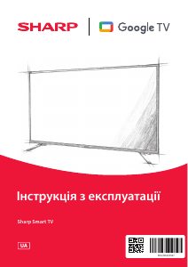 Посібник Sharp 65GP7465E Світлодіодний телевізор