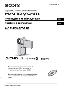 Посібник Sony HDR-TG3E Камкодер