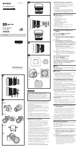 Εγχειρίδιο Sony SEL1224GM Φακός κάμερας
